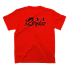 Ryushin-guitarのRyushin  スタンダードTシャツの裏面