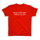 福岡Tシャツ通販サイトのMAKE FUKUOKA GREAT AGAIN Tシャツ Regular Fit T-Shirt