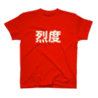 mabterroのつかみ命なヤツ (RED) スタンダードTシャツ