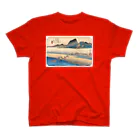 寿めでたや(ukiyoe)の広重_東海道五拾三次・金谷 大井川遠岸 Regular Fit T-Shirt