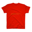 redのクリスマス♪ スタンダードTシャツ