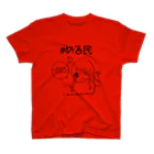 SNOWDOME PRODUCTIONの[復刻版] ＃める民 Tシャツ Regular Fit T-Shirt