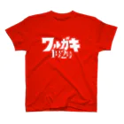 ユキのワルガキ1号2号ホワイト Regular Fit T-Shirt