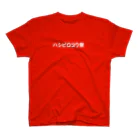 ue☆(ウイ）のハシビロコウ祭 Regular Fit T-Shirt