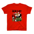 こむにゅのアパートメントの『猛鼠注意』 Regular Fit T-Shirt