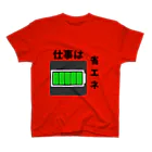 Xmasaのやる気がみなぎる！ スタンダードTシャツ