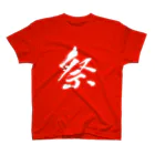 春佳の祭 Regular Fit T-Shirt