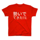 kenchanの勢いでてきた!!1 スタンダードTシャツ