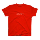 seikokiramekiのありがとうＴシャツ（赤） Regular Fit T-Shirt