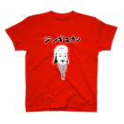 NIKORASU GOの歴史の偉人デザイン「ジンギスカン」（Tシャツ・パーカー・グッズ・ETC） スタンダードTシャツ