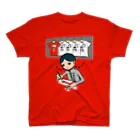 アストロ温泉のぬりぬりぬりぬり スタンダードTシャツ