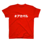 Under-gのアカマル スタンダードTシャツ