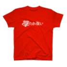 Hiroya_artsの撃たれ強い（白字ピストル版） Regular Fit T-Shirt