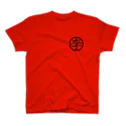 土日梁のLee-Lee-Lee スタンダードTシャツ