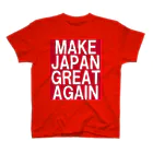 ちぇれすてのMAKE JAPAN GREAT AGAIN スタンダードTシャツ