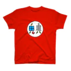 オニシン百貨店のオニシン百貨店０１ スタンダードTシャツ