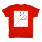 KENT - DesignFactory -のお歳暮 Regular Fit T-Shirt