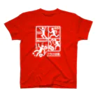 2BRO. 公式グッズストアの白「フラグ注意」濃色Tシャツ Regular Fit T-Shirt