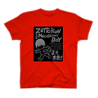 ストロウイカグッズ部の全ての持ち込み青少年たちへ捧げる Regular Fit T-Shirt