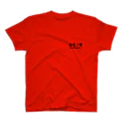 【怪奇ノ間】オリジナルグッズの【怪奇ノ間】チビロゴTシャツ(赤)※バックプリント有り Regular Fit T-Shirt