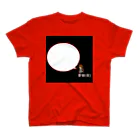 アトリエひのとの愛娘(仮),ちょっと一言 Regular Fit T-Shirt