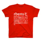 tagawaのrbenv と phpenv がインストールされている環境では、rbenv は .php-version によって ruby のバージョンを切り替えるぜ。 .ruby-version は読みにいかないぜ。 スタンダードTシャツ