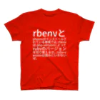 tagawaのrbenv と phpenv がインストールされている環境では、rbenv は .php-version によって ruby のバージョンを切り替えるぜ。 .ruby-version は読みにいかないぜ。 티셔츠