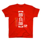 uenonoの赤の勝負師 スタンダードTシャツ