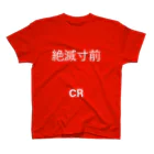 hnagaminの絶滅寸前(CR) Regular Fit T-Shirt