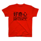 MyuKoraの幼き日のやらかし スタンダードTシャツ