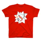 はちよんごのカモン！エビバデ！！ Regular Fit T-Shirt