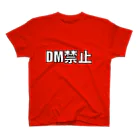 stormcat24さんのDM禁止 t-shirt スタンダードTシャツ