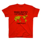 OtsuCHEEのNippon  y Regular Fit T-Shirt