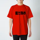 Birdofparadise🌛XRPの握力　tシャツ Regular Fit T-Shirt