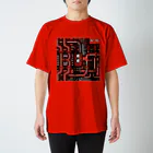 BAD FACTORYのＢＦ配管　スケルトン スタンダードTシャツ