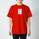 39habitのサプライズ感謝状（還暦専用） Regular Fit T-Shirt