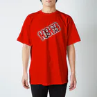 ★･  Number Tee Shop ≪Burngo≫･★ の【１０９６９】 全23色 スタンダードTシャツ