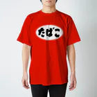 昭和図案舎の昭和レトロたばこロゴ本舗 Regular Fit T-Shirt