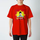 THE FUNNYDOPE SHOPの熱烈！人民的叉焼包店 スタンダードTシャツ