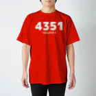 川坊主・５６支店の語呂Ｔ『４３５１／よさこい』★片面 スタンダードTシャツ