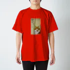 猫沢太陽の肉だけでなく野菜も食べたいです。 スタンダードTシャツ