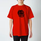 泥濘大魔王サイケのどろどろどくろ(赤/黒) Regular Fit T-Shirt