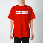 たまこどんのサンドビデオ（red2) Regular Fit T-Shirt
