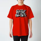 NicoRock 2569のTwoFiveSixNine NicoRock No.2 Regular Fit T-Shirt