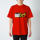 Danke Shoot Coffeeの妄想夢の国境越え鉄道 スタンダードTシャツ