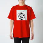 MOJAMOJAの学さん いつも喜んでいなさい スタンダードTシャツ