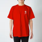 ウチノコノニワのウチニワのニセアヒル スタンダードTシャツ