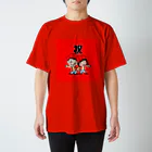 nicoarrrt_fashionの還暦祝い スタンダードTシャツ