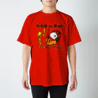 造形のおうさま公式の考えろ！王国の民 スタンダードTシャツ