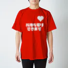 レコードの巣のお持ち帰りできます（白文字） スタンダードTシャツ